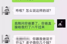 温岭对付老赖：刘小姐被老赖拖欠货款