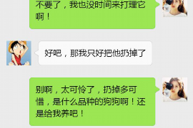 温岭专业讨债公司，追讨消失的老赖