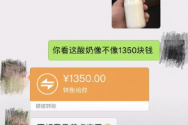 温岭如果欠债的人消失了怎么查找，专业讨债公司的找人方法